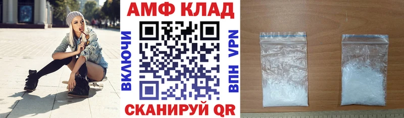 Amphetamine 98% Купить где Данилов