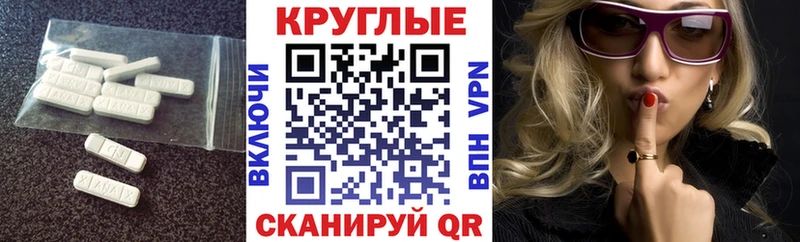 Купить  Данилов  ЭКСТАЗИ TESLA 