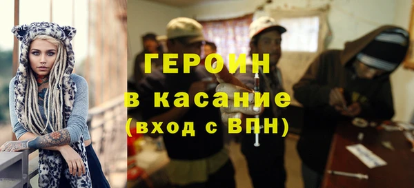 экстази Володарск