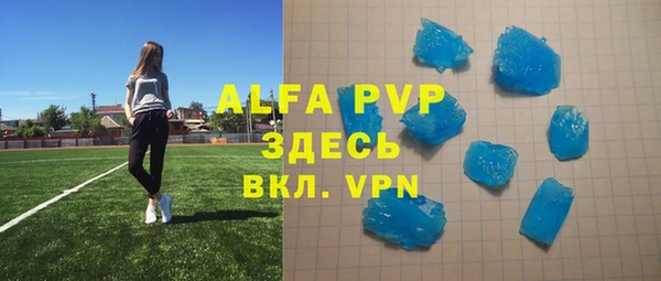 экстази Володарск