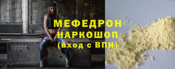 ALPHA-PVP Волосово