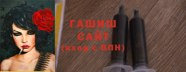 сатива Волоколамск