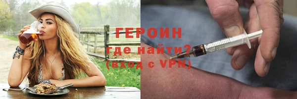 экстази Володарск