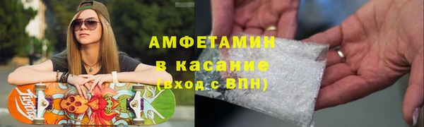 ALPHA-PVP Волосово
