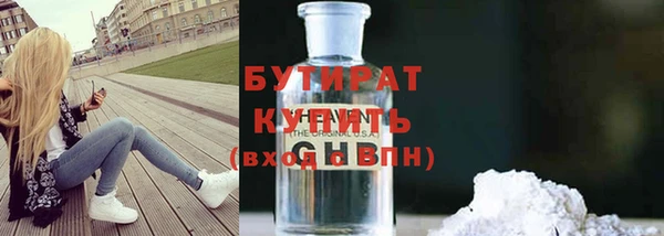 экстази Володарск