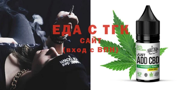 экстази Володарск