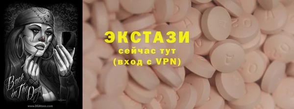сатива Волоколамск