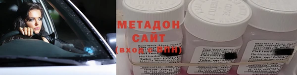 ALPHA-PVP Волосово