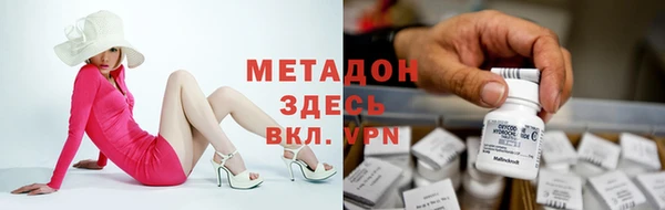 ALPHA-PVP Волосово