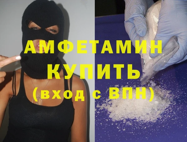 ALPHA-PVP Волосово