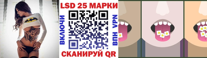 Наркотические марки 1,8мг  Купить закладки  Данилов 
