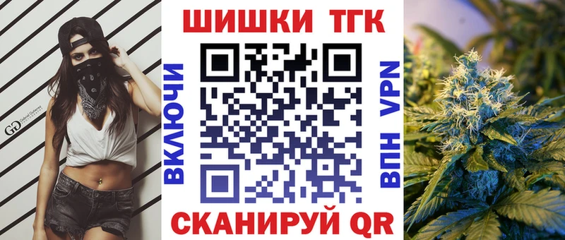 Шишки марихуана планчик  Купить  Данилов 